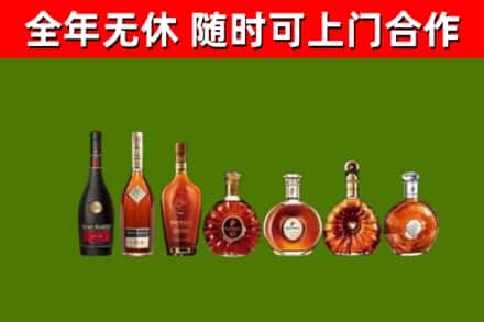 宜君回收洋酒