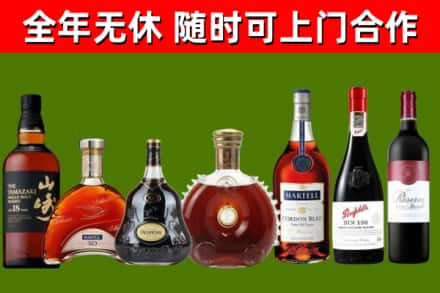 宜君回收红酒
