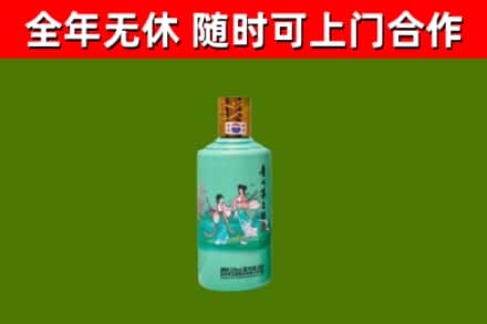 宜君烟酒回收24节气茅台酒.jpg