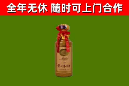 宜君烟酒回收30年茅台酒.jpg