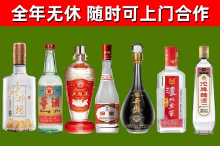 宜君回收名酒